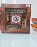 تابلو کاشی کاری دور چوبی سایز ۱۵×۱۵ - Image 5