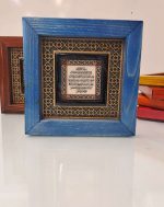 تابلو کاشی کاری دور چوبی سایز ۱۵×۱۵ - Image 2