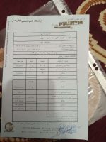 عسل طبیعی گون درجه یک فردوس 28 کیلویی - Image 2