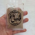 شاسه قاووت چهل گیاه یک نفره (10 عددی)