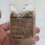 شاسه قاووت چهل گیاه یک نفره (10 عددی) - Image 2