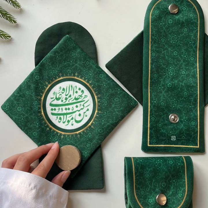 جانماز کیفی من کنتم مولا