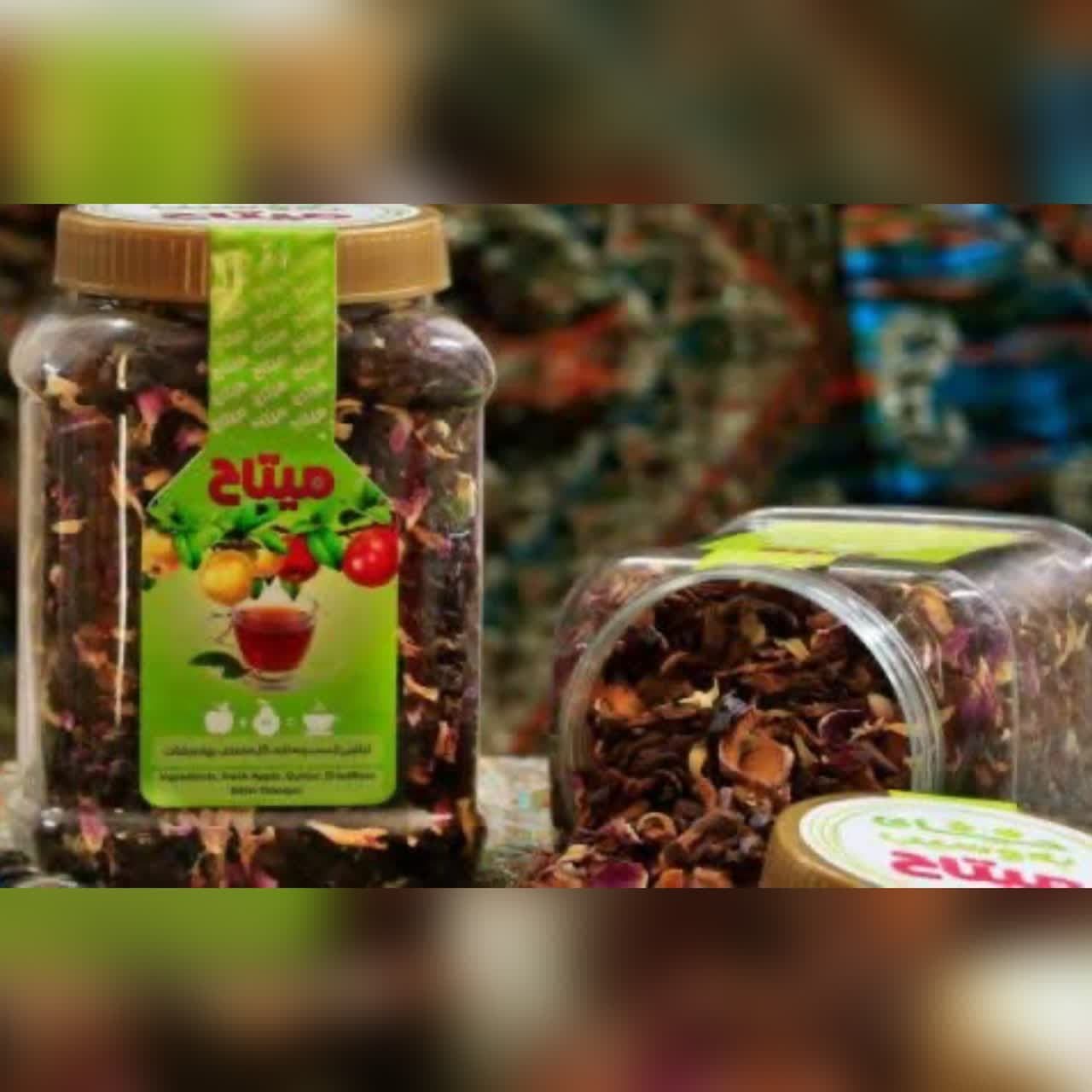 چای میوه ای میتاح 250گرمی