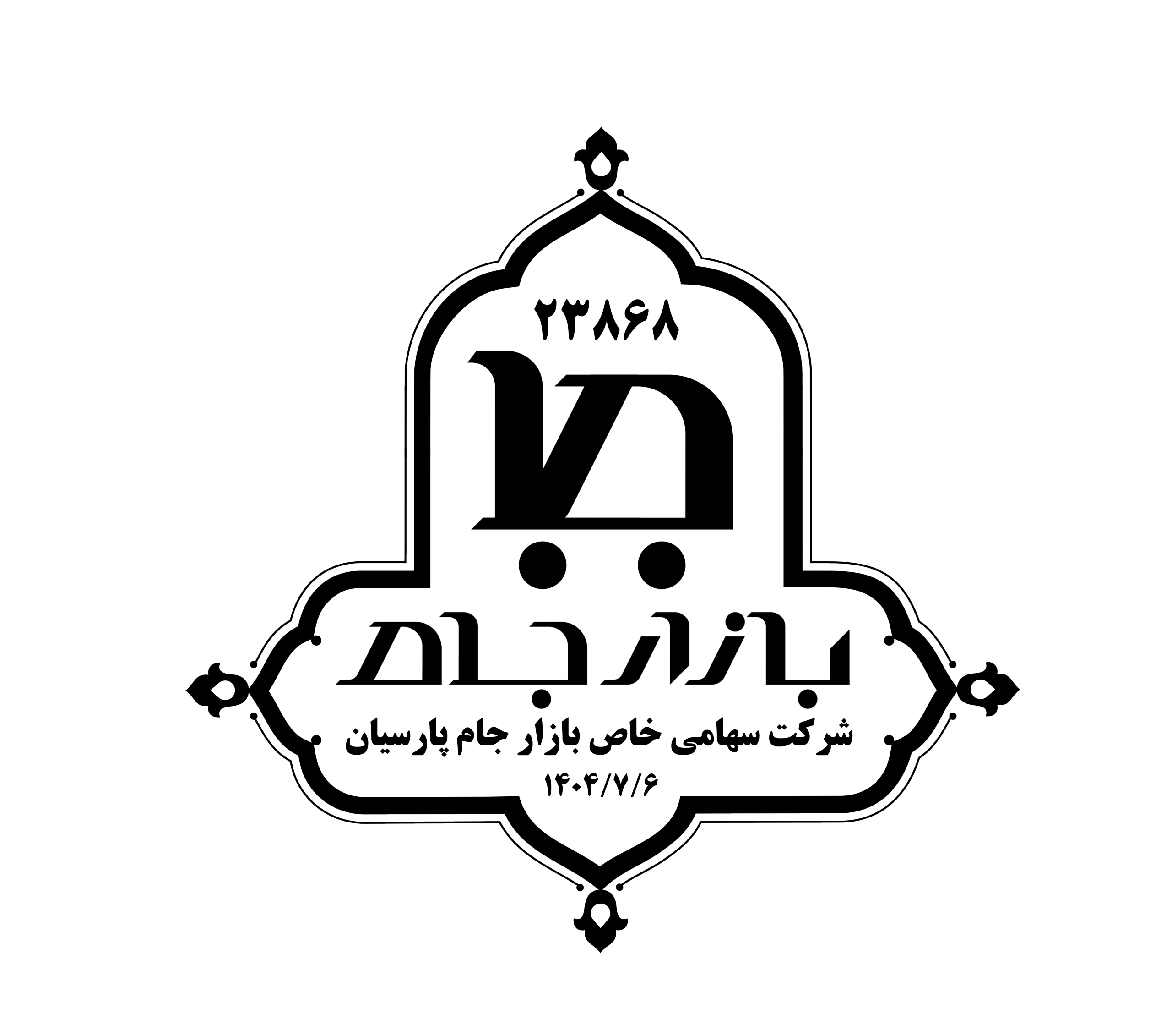 مهر